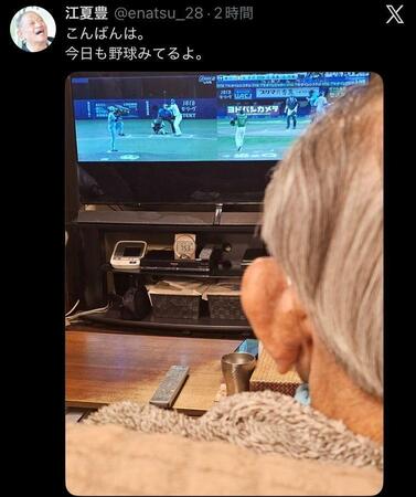 江夏豊氏のＸ（ｅｎａｔｓｕ＿２８）より