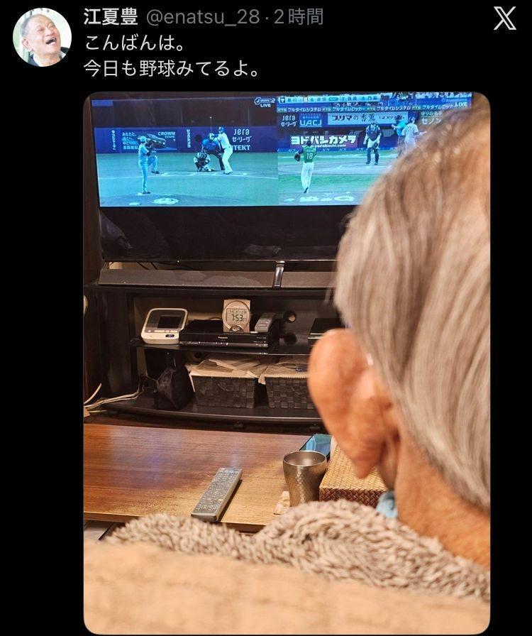 江夏豊氏のＸ（ｅｎａｔｓｕ＿２８）より