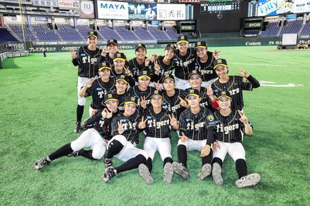 ジャイアンツ女子チームに勝利したタイガースＷｏｍｅｎ（球団提供）
