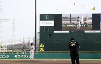 ファーストピッチセレモニー直前、センター方向を向く松谷鷹也（撮影・中田匡峻）