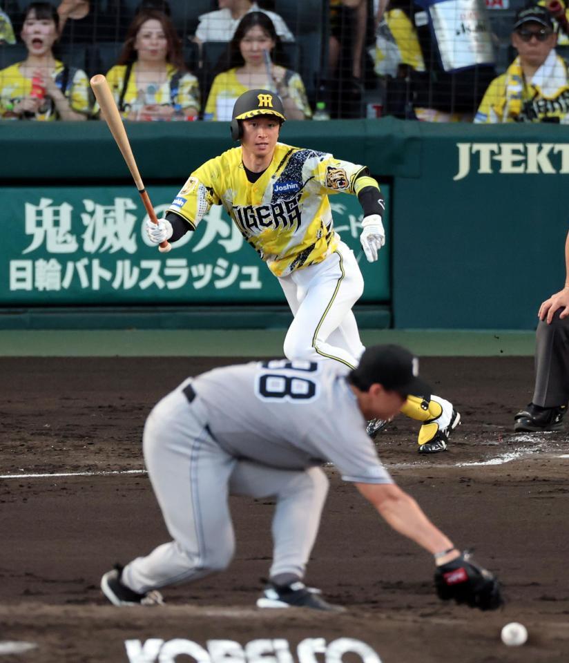 ３回、遊内野安打を放つ近本（撮影・山口登）