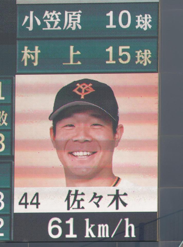 ２回、村上は佐々木に６１キロのスローボールを投じる（撮影・西田忠信）
