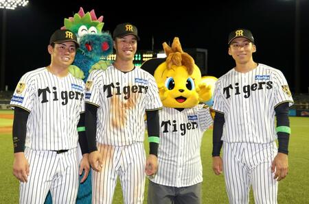 フレッシュオールスターを終え、笑顔を見せる（左から）阪神・谷端将伍、岡城快生、茨木秀俊＝ＨＡＲＤ　ＯＦＦ　ＥＣＯスタジアム新潟（撮影・伊藤笙子）