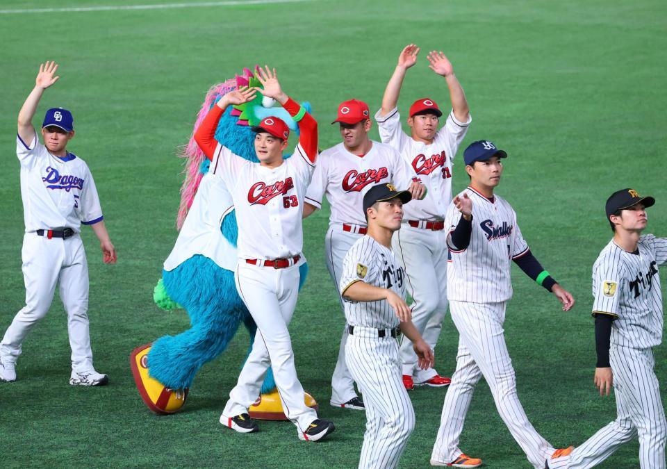 声援に応える岡本、遠藤、坂倉＝２８日