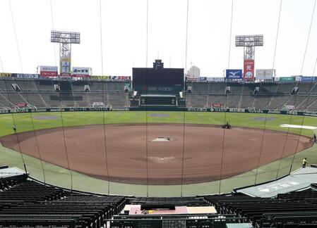 甲子園球場