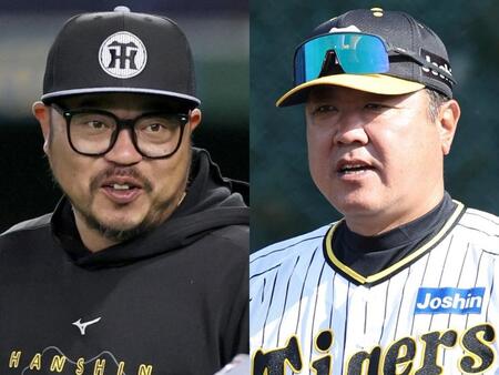 阪神・小谷野栄一コーチ（左）と阪神・片山大樹コーチ