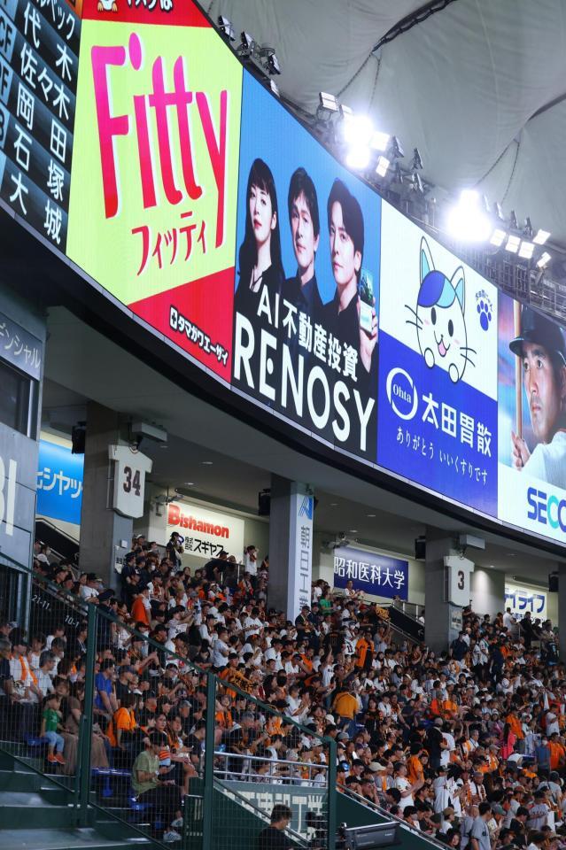 佐藤輝が当てた“ＲＥＮＯＳＹ”の看板（撮影・金田祐二）