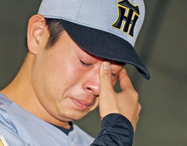 阪神・下村が涙　両親に「心配かけた」