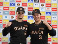 お立ち台でポーズを決める佐藤輝（左）と大山（撮影・山口登）