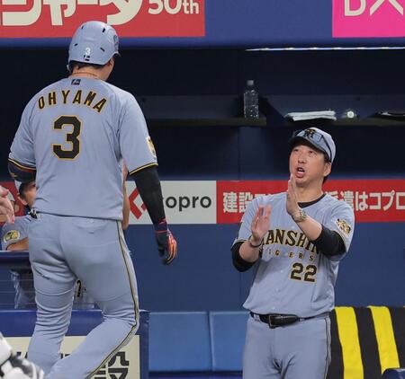 ６回、ソロをは放った大山（左）を迎える藤川監督（撮影・西田忠信）