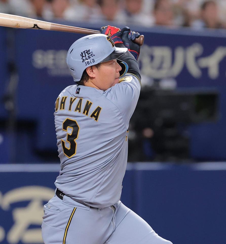 ６回、ソロを放つ大山（撮影・西田忠信）