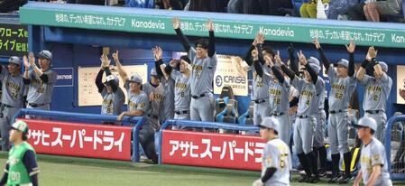 　５回、高橋の先制打で盛り上がる阪神ベンチ