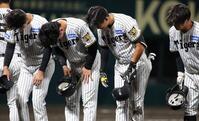 ９試合連続安打としたが、試合には敗れ、深々と頭を下げる立石（右から２人目）ら阪神ナイン（撮影・坂部計介）