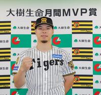 ８月度の大樹生命月間ＭＶＰ賞を受賞した佐藤輝（撮影・西田忠信）