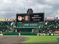 試合開始の遅れを知らせるビジョン（撮影・西田忠信）