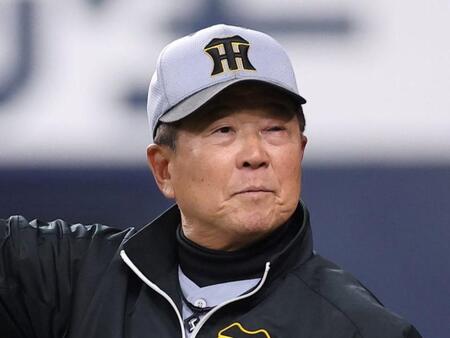 阪神・平田勝男２軍監督