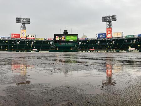 １７時頃、ぬかるんだグラウンドの甲子園（撮影・西田忠信）