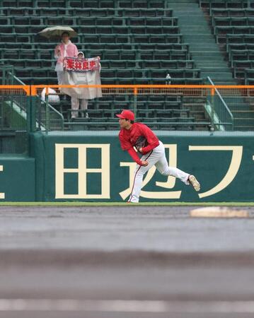 雨が降る中、外野でキャッチボールをする栗林（撮影・西田忠信）