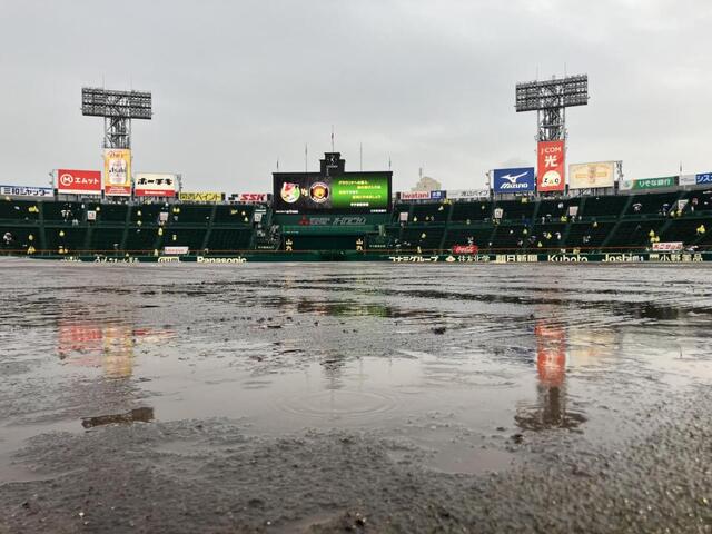 阪神-広島戦中止　豪雨で甲子園水浸し