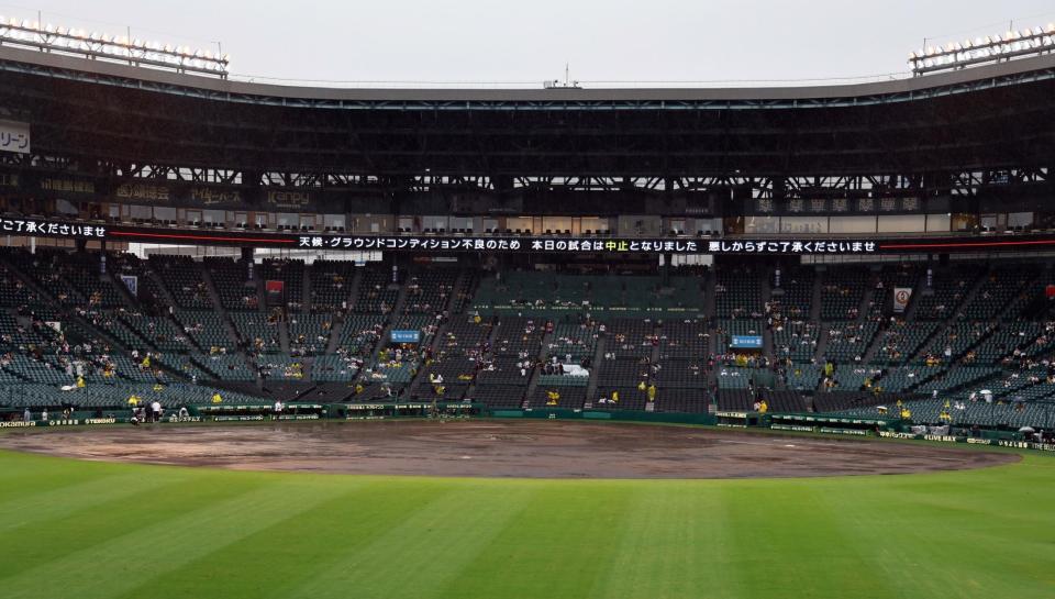 天候、グラウンドコンディション不良で中止となった＝甲子園（撮影・山口登）