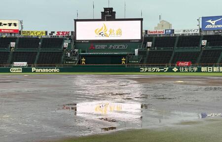 　雨天中止となった甲子園球場（撮影・田中太一）