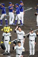 中日に敗れ、ファンへあいさつをする藤川監督（中央）＝撮影・立川洋一郎