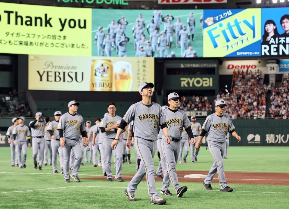 巨人に惜敗した藤川監督（中央）はファンにあいさつしスタンドをあとにする（撮影・田中太一）