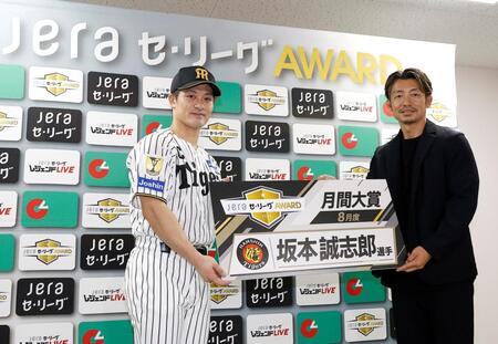 「ＪＥＲＡセ・リーグＡＷＡＲＤ８月度月間大賞」を受賞した坂本。右は鳥谷敬氏（撮影・西田忠信）