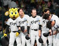 中日に敗れ７連敗となり、スタンドにあいさつする藤川監督（左）ら（撮影・西田忠信）