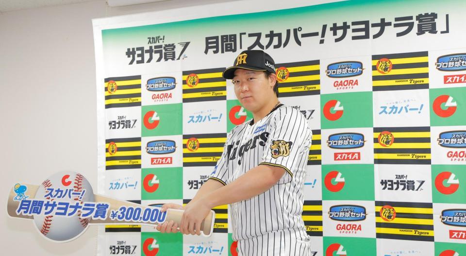 月間スカパー！サヨナラ賞を受賞した大山（撮影・西田忠信）