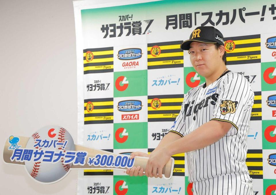 　月間「スカパー！サヨナラ賞」を受賞した大山（撮影・西田忠信）