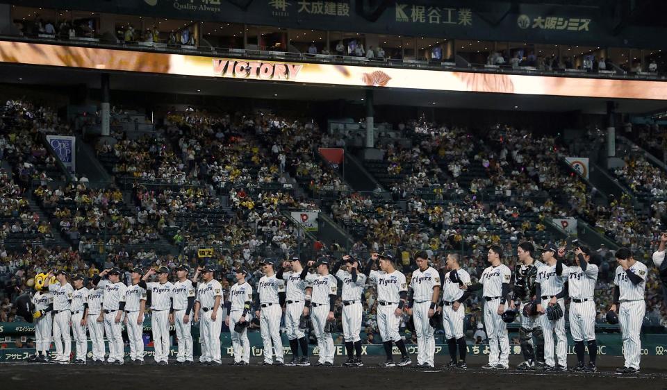勝利後、整列する阪神ナイン（撮影・西田忠信）