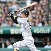 ３回、安打を放つ近本（撮影・田中太一）