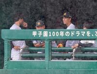雨が降り続き様子をうかがう岡城（中央右）ら（撮影・立川洋一郎）