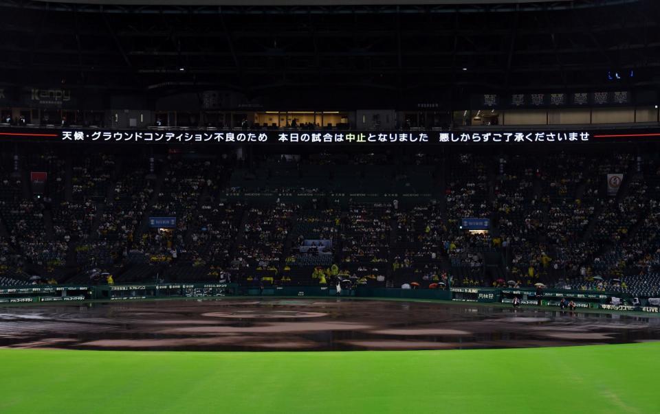 グラウンドコンディション不良で中止になった（撮影・山口登）