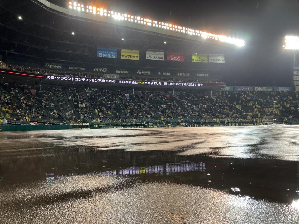 試合中止となった甲子園（撮影・西田忠信）