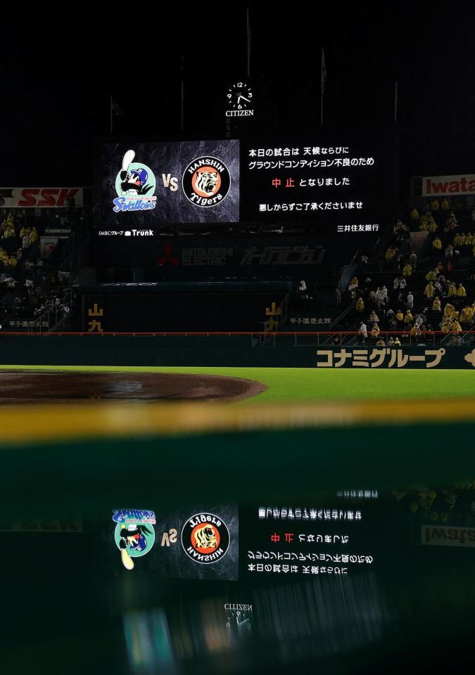悪天候とグラウンドコンディション不良のため試合中止になった甲子園（撮影・西田忠信）