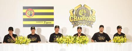 会見に臨む（右から）高橋、佐藤輝、村上、藤川監督、坂本、森下（撮影・立川洋一郎）
