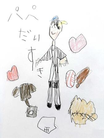 　長男（４歳）からの絵（家族提供）