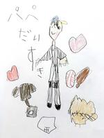 　長男（４歳）からの絵（家族提供）