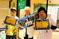 阪神百貨店梅田本店で始まった「阪神タイガース優勝記念セール」に一番乗りで並んだ３人