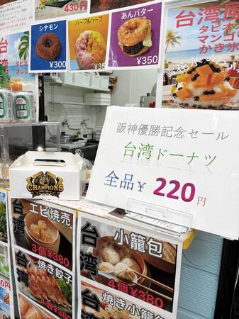 フレッシュドーナッツは限定箱に入れて販売