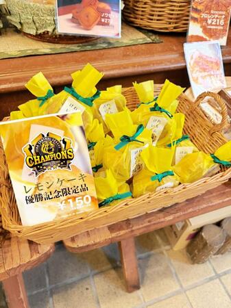 ４５円引きで販売されるケーキ工房ロマンのレモンケーキ