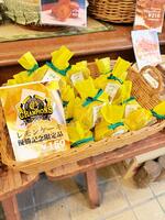 ４５円引きで販売されるケーキ工房ロマンのレモンケーキ