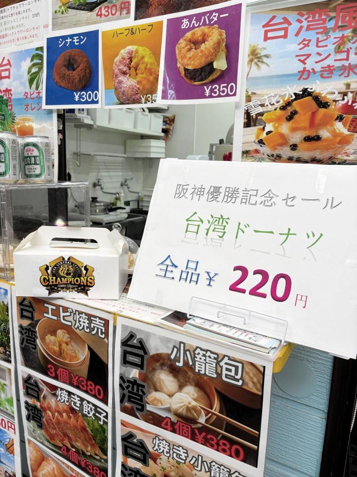 フレッシュドーナッツは限定箱に入れて販売