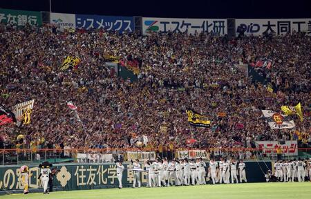 　優勝ペナントを手に場内を一周する阪神ナイン＝２５年９月７日