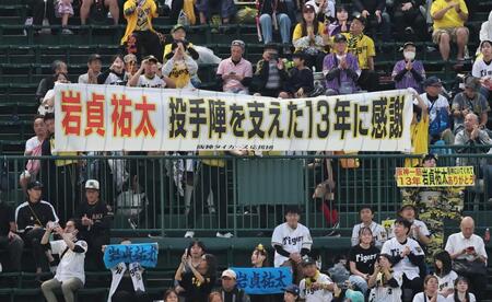 横断幕を掲げる左翼スタンドのファン（撮影・田中太一）