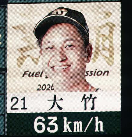 ３回、石原に６３キロのスローボールを投じた大竹（撮影・西田忠信）