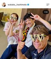 橋本和花子アナウンサーのインスタグラム（＠ｗａｋａｋｏ＿ｈａｓｈｉｍｏｔｏ）から