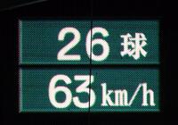 ３回、大竹は石原に６３㎞のスローボールを投じる（撮影・山口登）